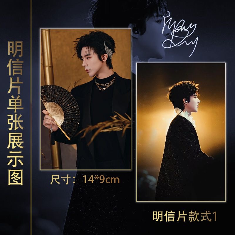 Liu Yuning's Weibo Night – Ens - Custom Night Sky avis et prix