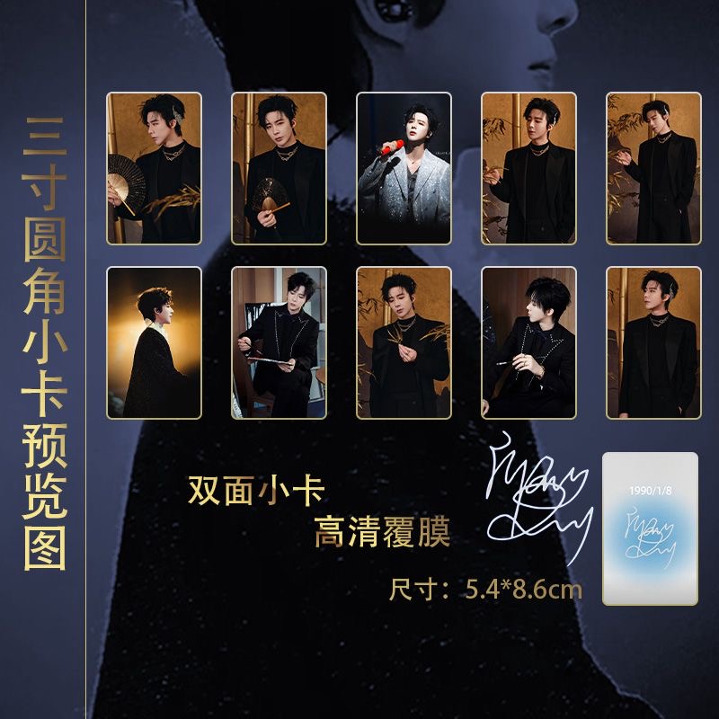 Liu Yuning's Weibo Night – Ens - Custom Night Sky avis et prix